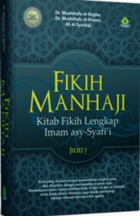 Image of Fikih Manhaji : Kitab Fikih Lengkap Imam Asy-Syafi'i