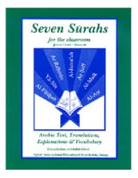 Image of Seven Surahs: For the Classroom Junior Level. General