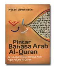 Image of Pintar Bahasa Arab Al Quran : cara cepat belajar bahasa arab agar paham Al Quran