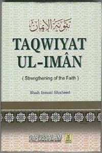 Image of Taqwiyat ul-iman