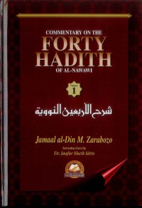 Image of Commentary on the forty hadith of al-nawawi