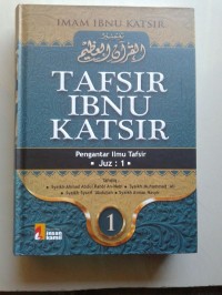 Image of Tafsir Ibnu Katsur : pengantar ilmu tafsir juz 1