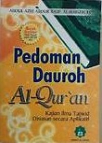 Image of Pedoman dauroh al-qur'an: kajian ilmu tajwid disusun secara aplikatif